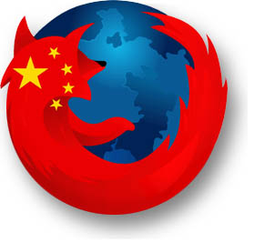Chinese Firefox Logo